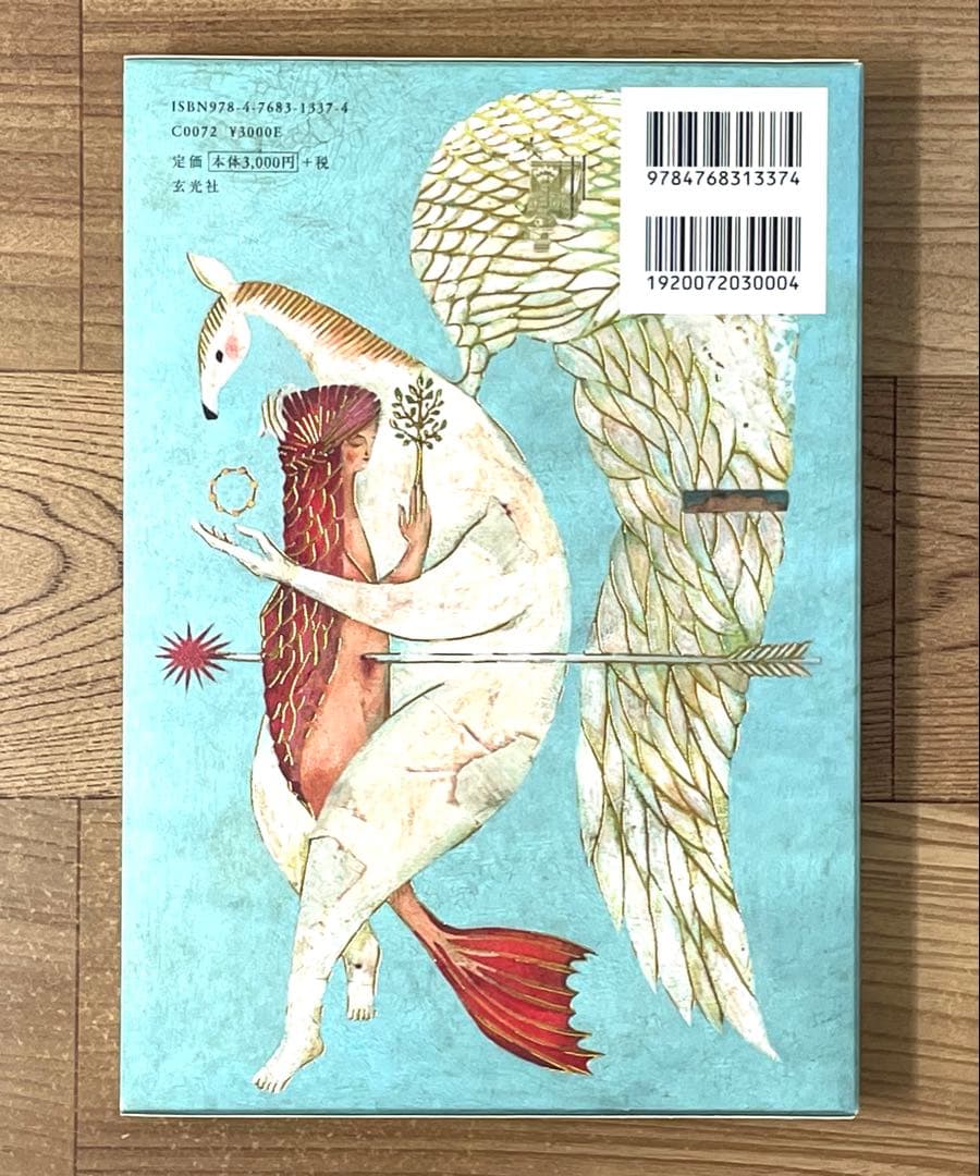 【直筆サイン・イラスト入り】福田利之作品集2