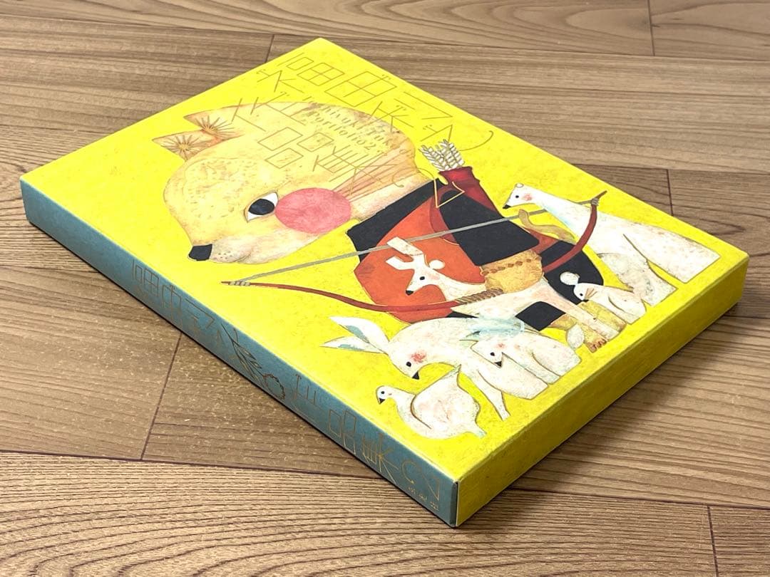 【直筆サイン・イラスト入り】福田利之作品集2