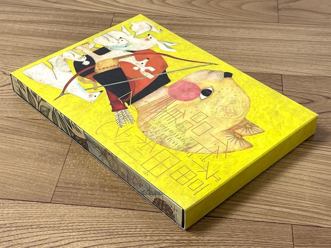 【直筆サイン・イラスト入り】福田利之作品集2
