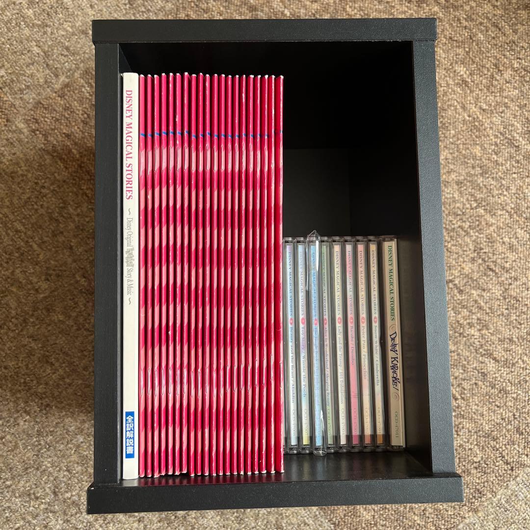 ディズニーマジカルストーリーズ　英語　CD・絵本 セット