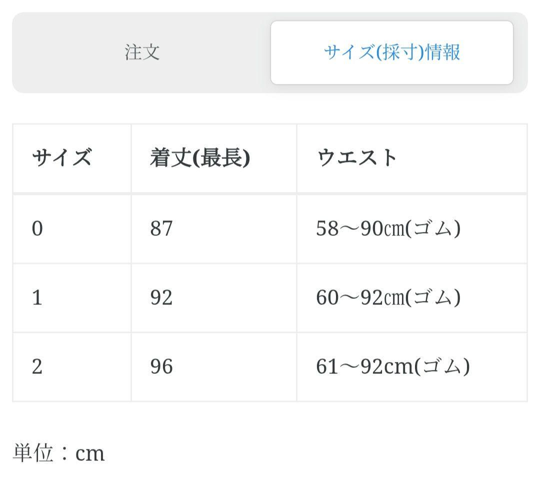 【CASA FLINE】 コットンティアードスカート サイズ0