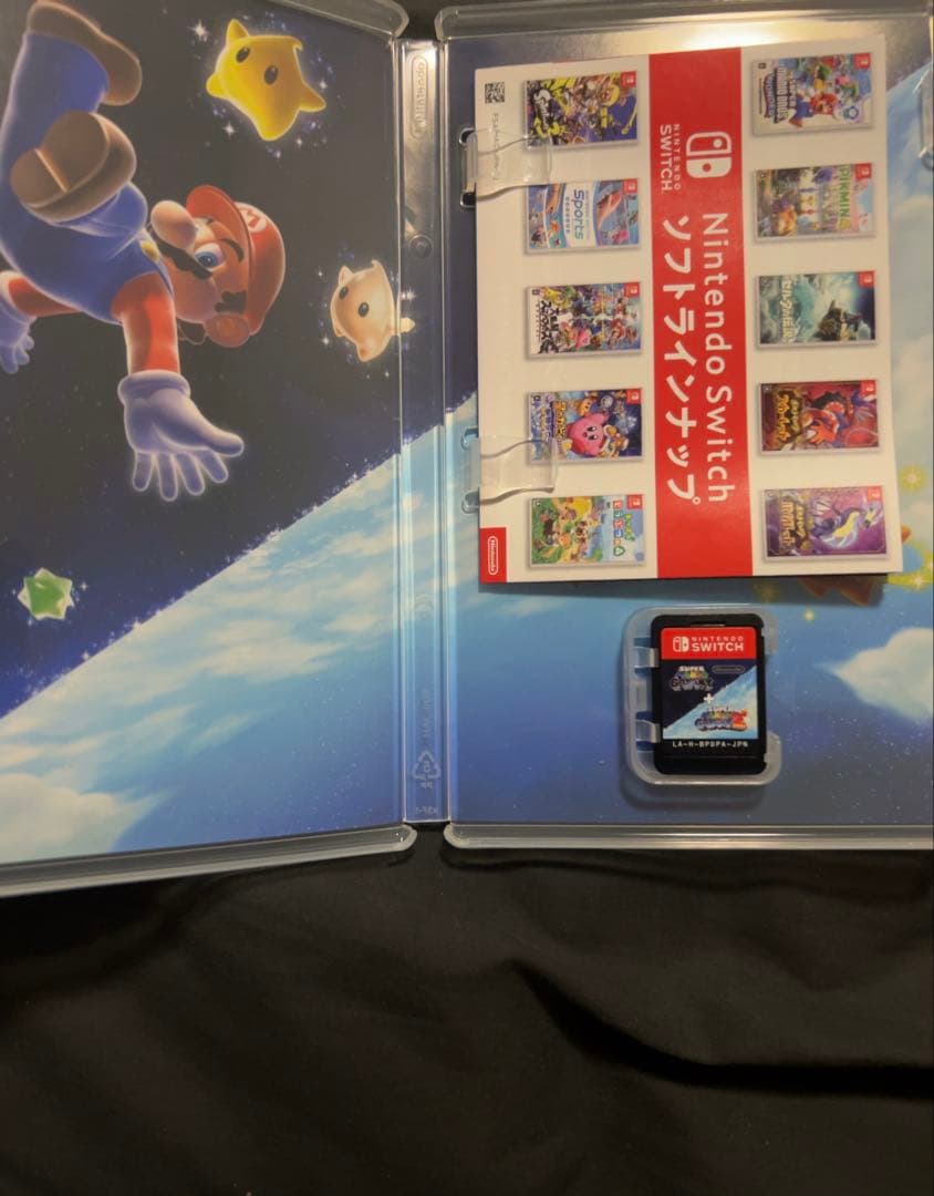 スーパーマリオギャラクシー + スーパーマリオギャラクシー2 即購入歓迎