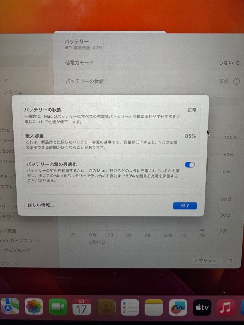 MacBook本体 Mac Book Air m1 256GB 8GB