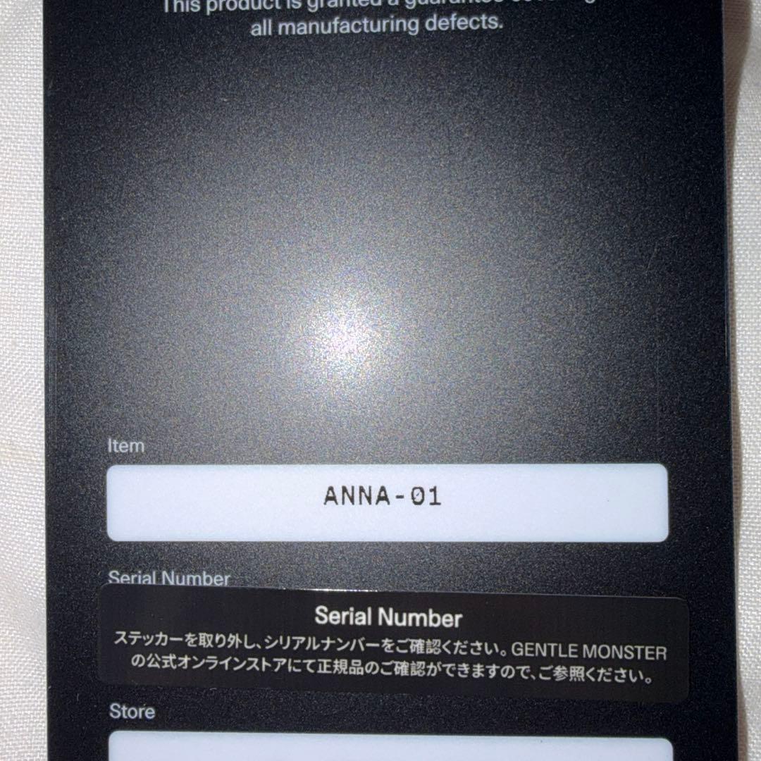 Gentle MonsterのANNA 01
