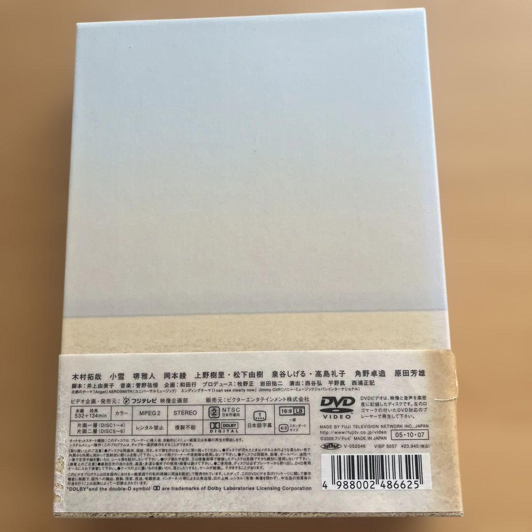 エンジン DVD-BOX〈6枚組〉　初回特典ブックレット付き