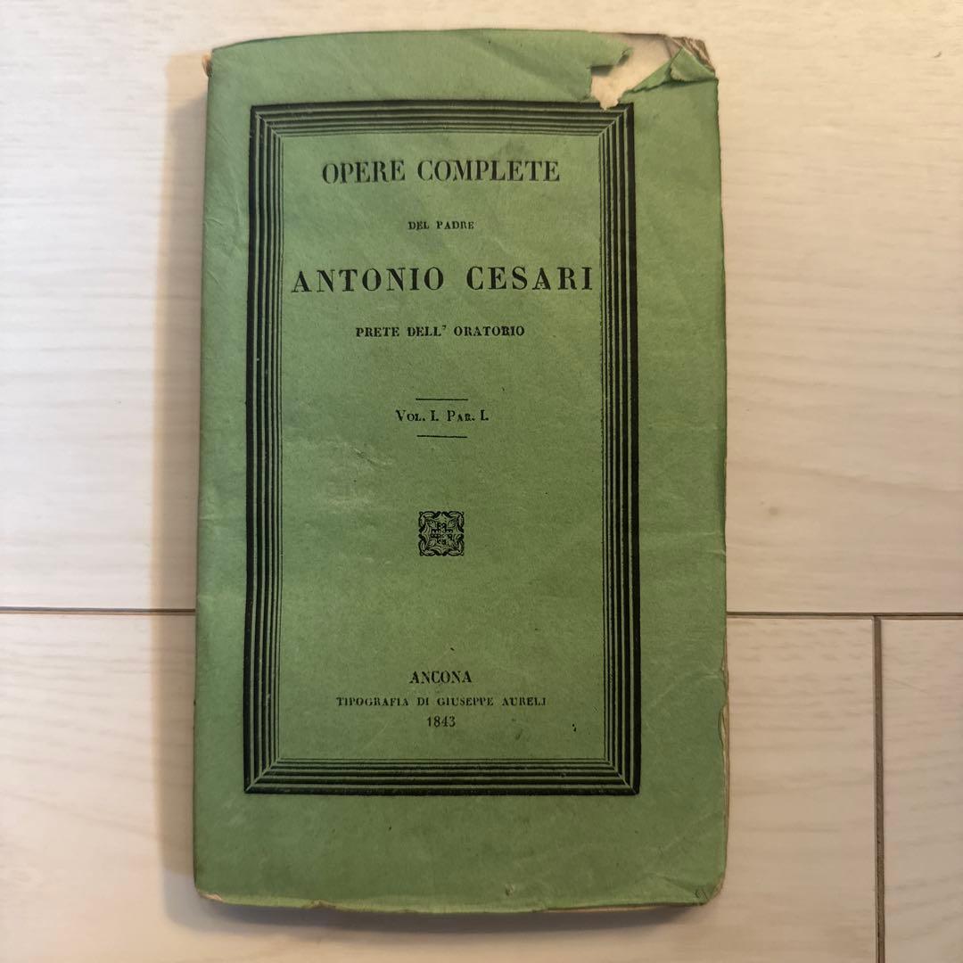 洋書 Opere complete del padre Antonio Cesari