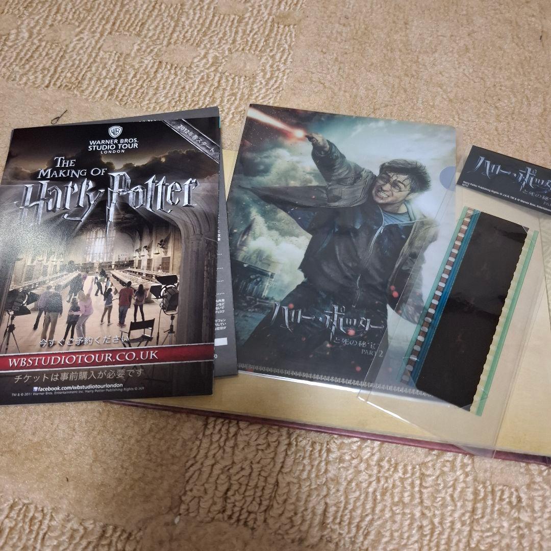 【初回数量限定生産】特典付き ハリーポッター DVD 全巻 コンプリートBOX