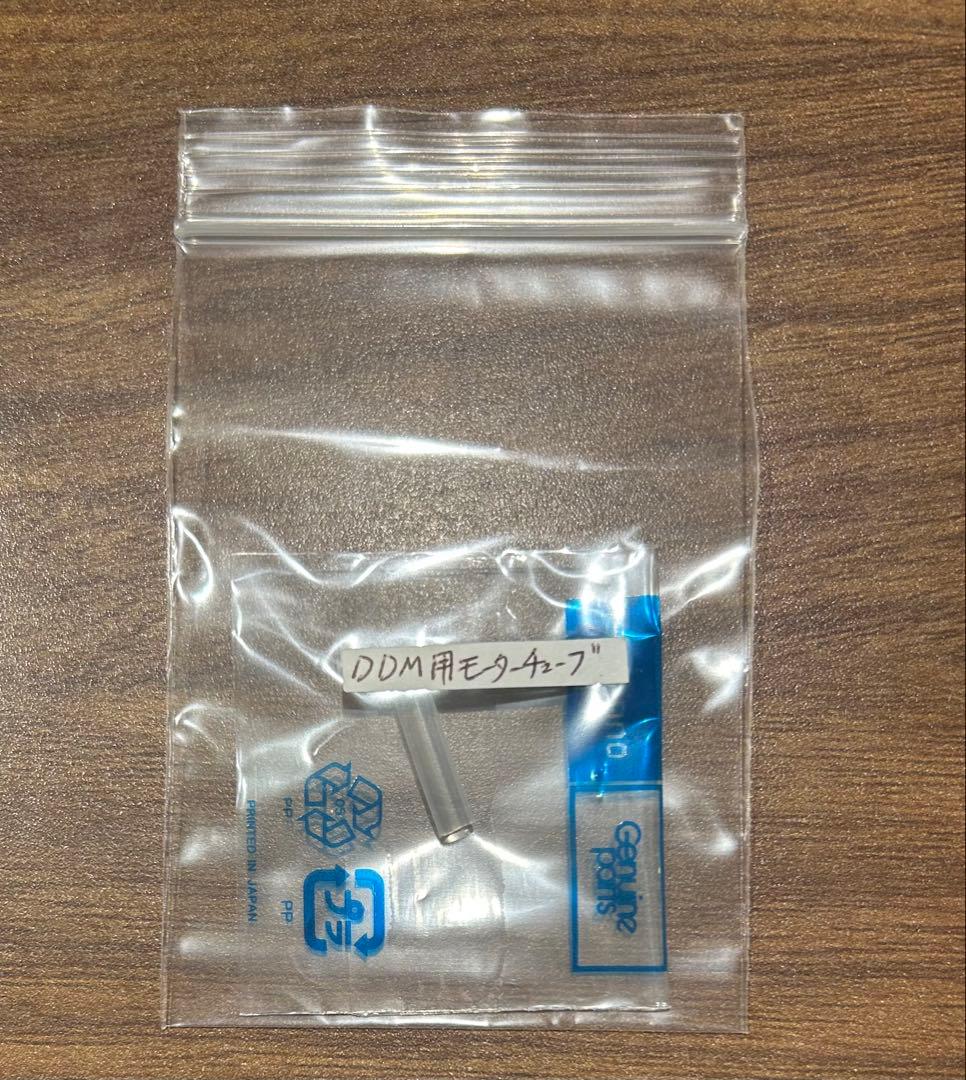 シマノワカサギリール DDMプレミアムA・B セット