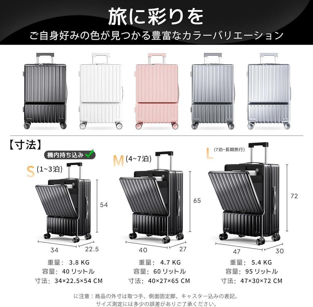 【新品未使用】ColoLife 多機能キャリーケース ブラック