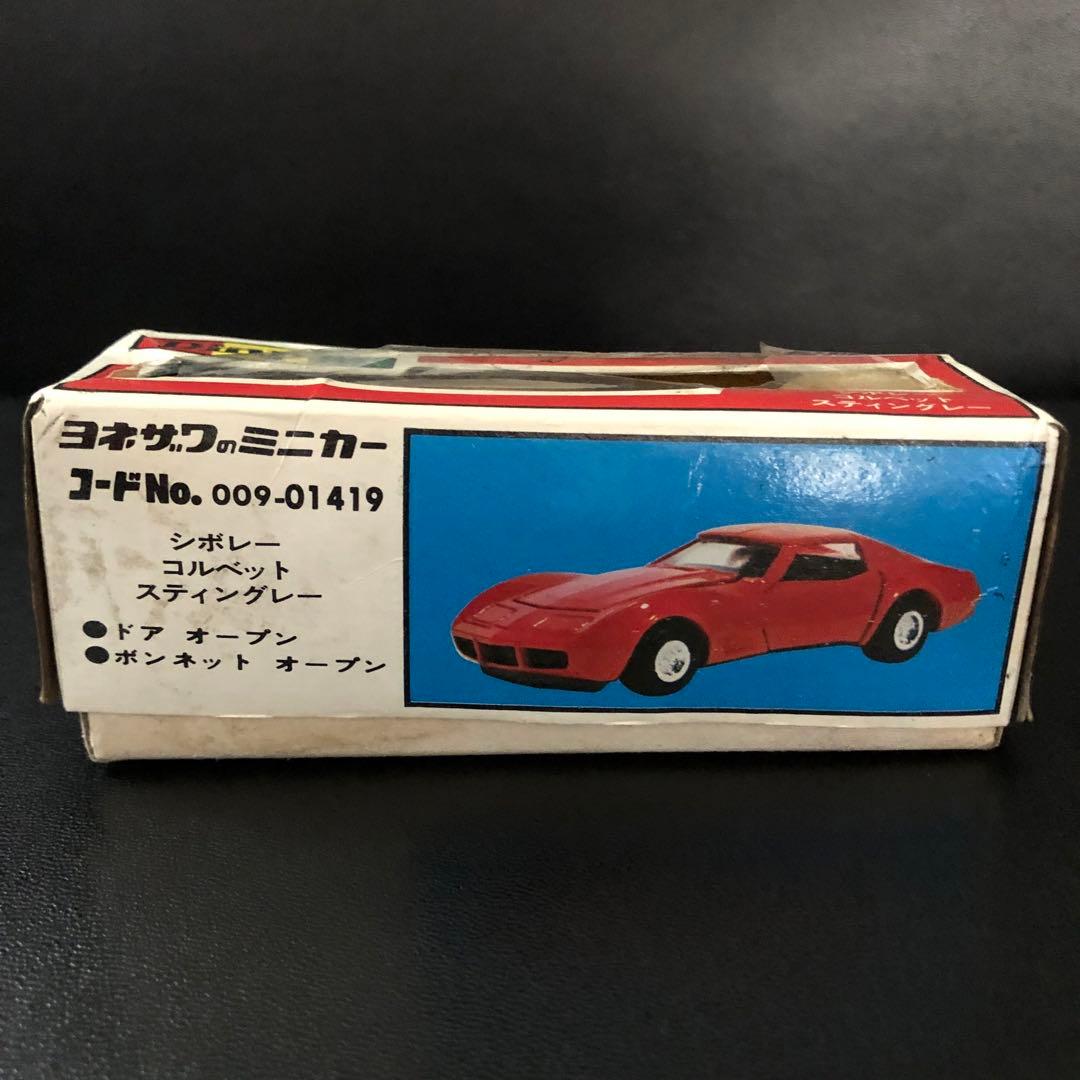 ヨネザワ　シボレーコルベットスティングレー
