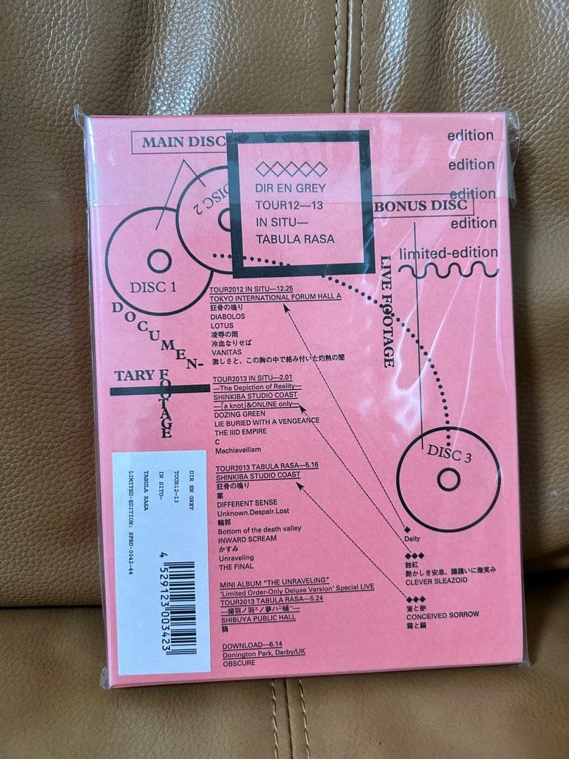 DIRENGREY【TOUR12-13 IN SITU-TABULA RASA】