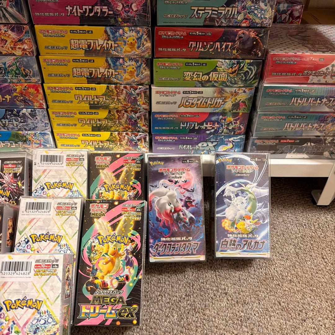 【ポケモンカードゲーム】35ボックスセット 未開封 シュリンク付