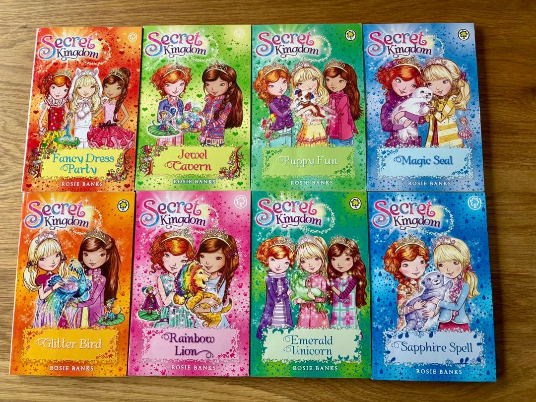 Secret Kingdom シリーズ　まとめて27冊