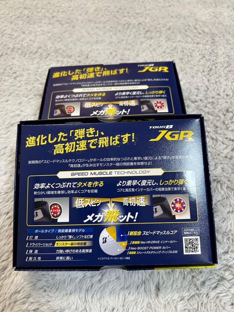 ご*ま様 ブリヂストンゴルフボール JGR2ダース　パールホワイト