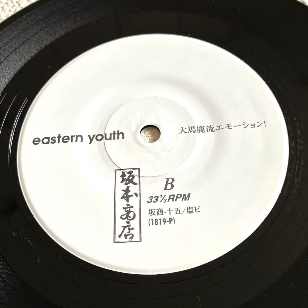 坂本商店　EPレコード　2枚