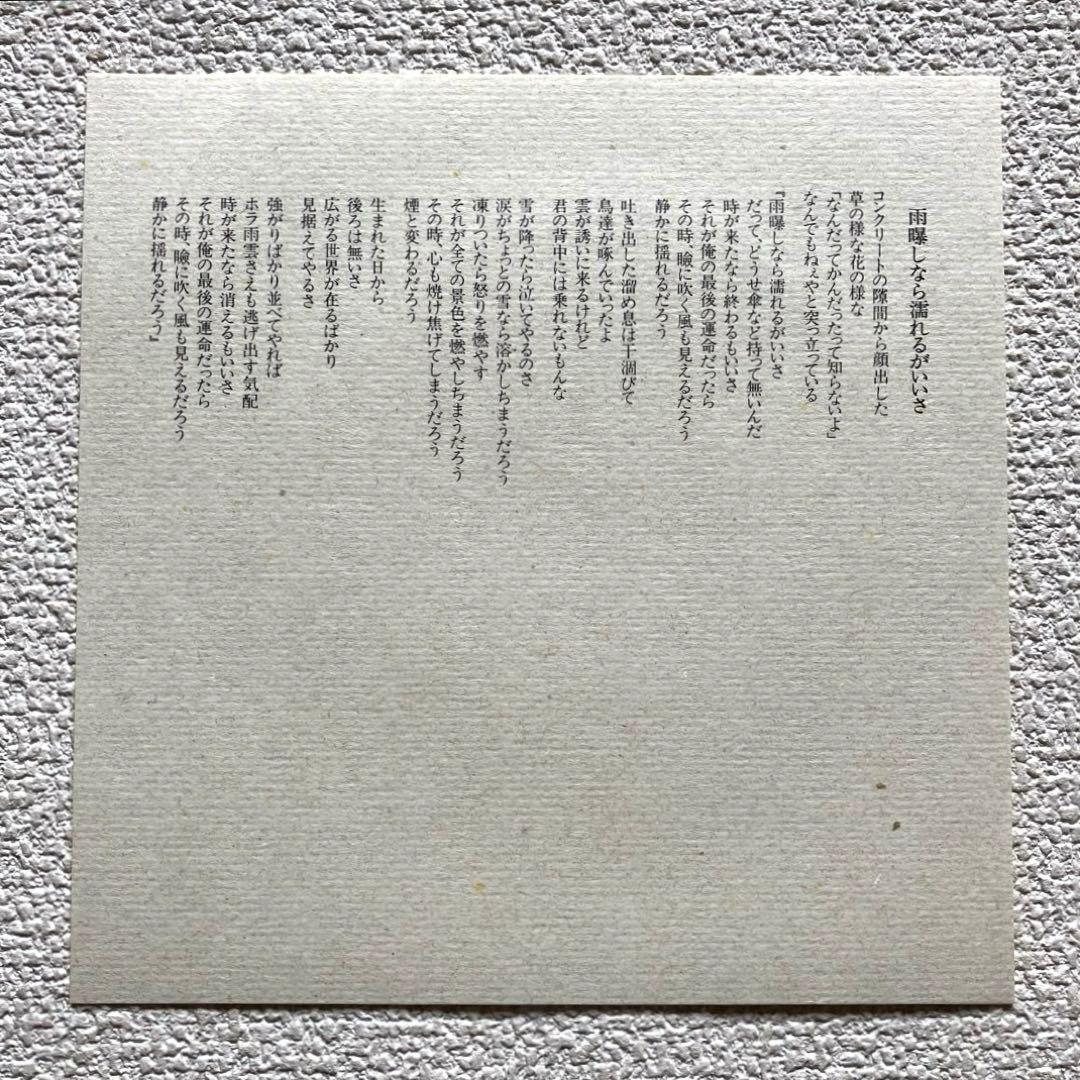 坂本商店　EPレコード　2枚