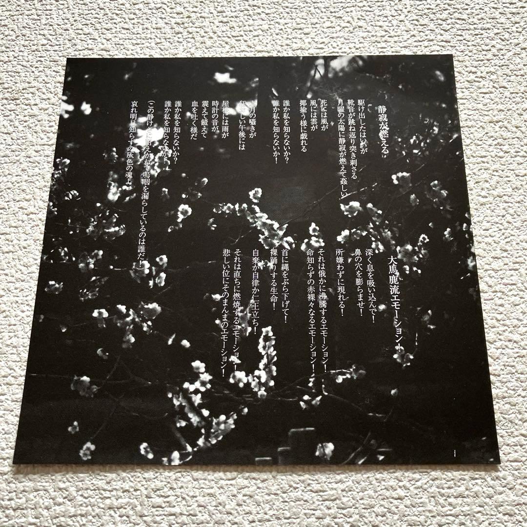 坂本商店　EPレコード　2枚
