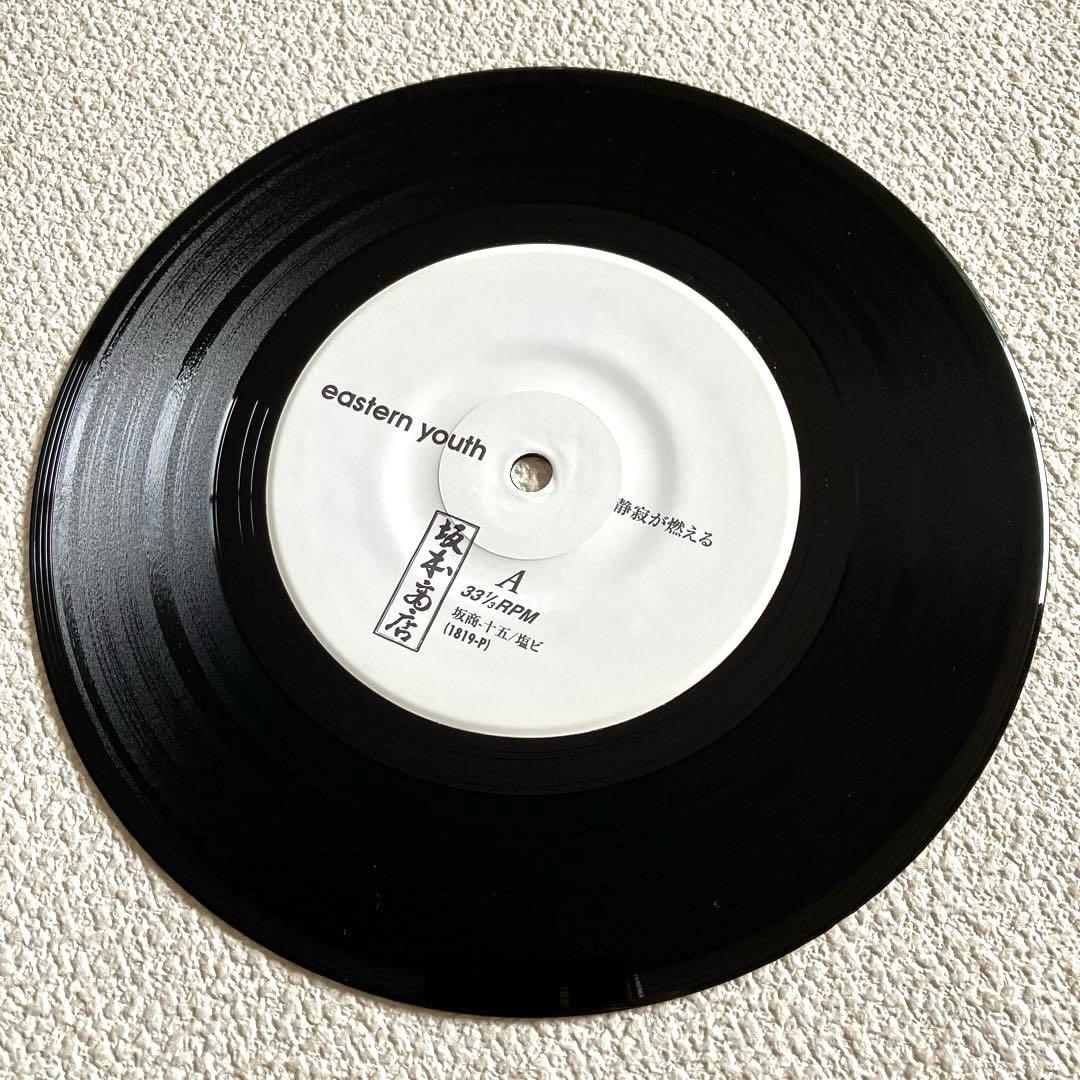 坂本商店　EPレコード　2枚