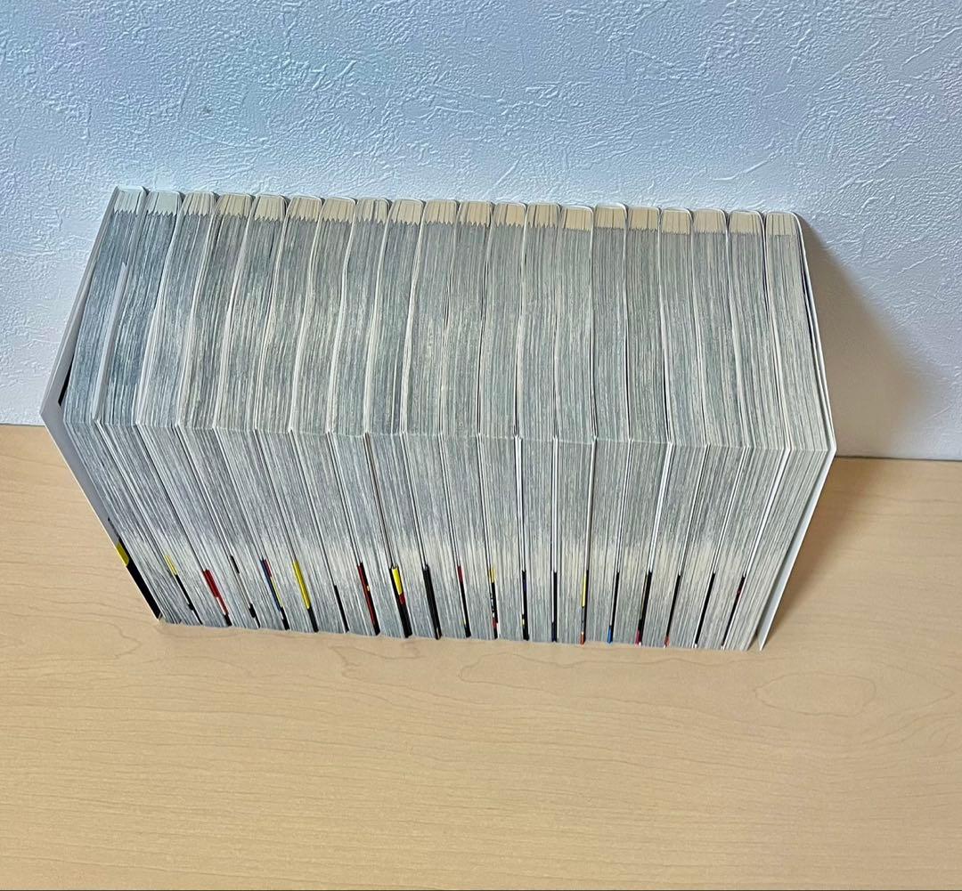 正直不動産 全巻セット 1-20巻