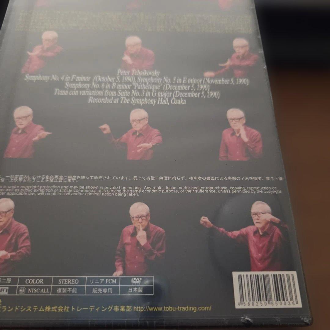 朝比奈隆指揮大フィル　チャイコフスキー交響曲第4，5，6番　DVD
