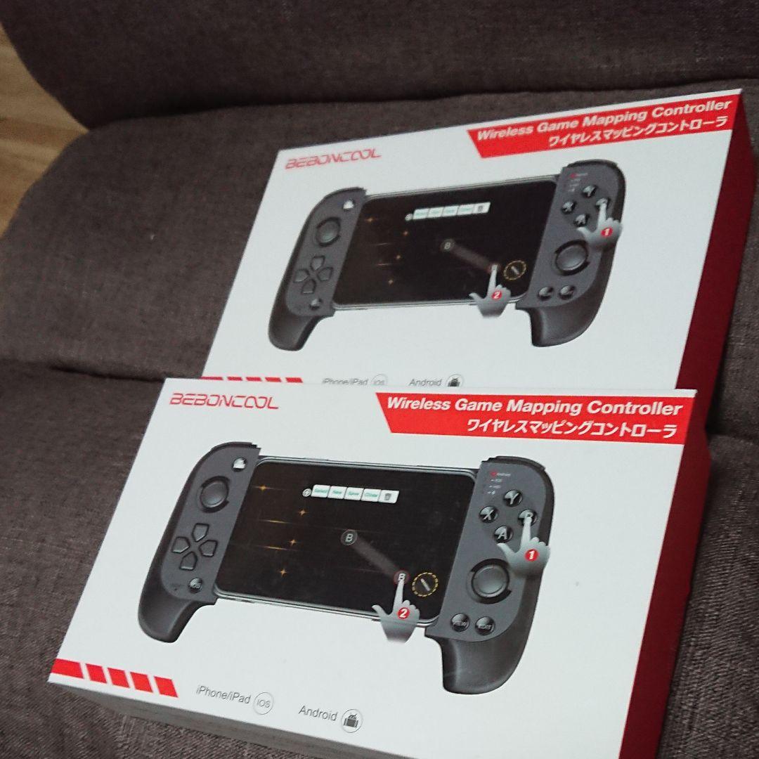 携帯用ワイヤレスマッピングコントローラ