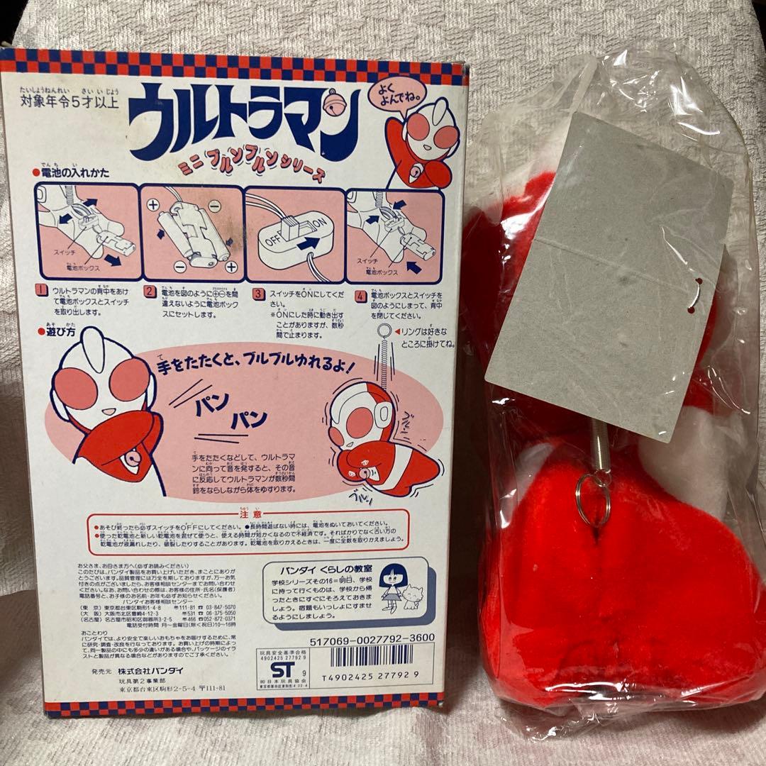 ア*ダ様 【2/28まで】昭和レトロ　平成レトロ　ぬいぐるみ雑貨まとめ売り　約4