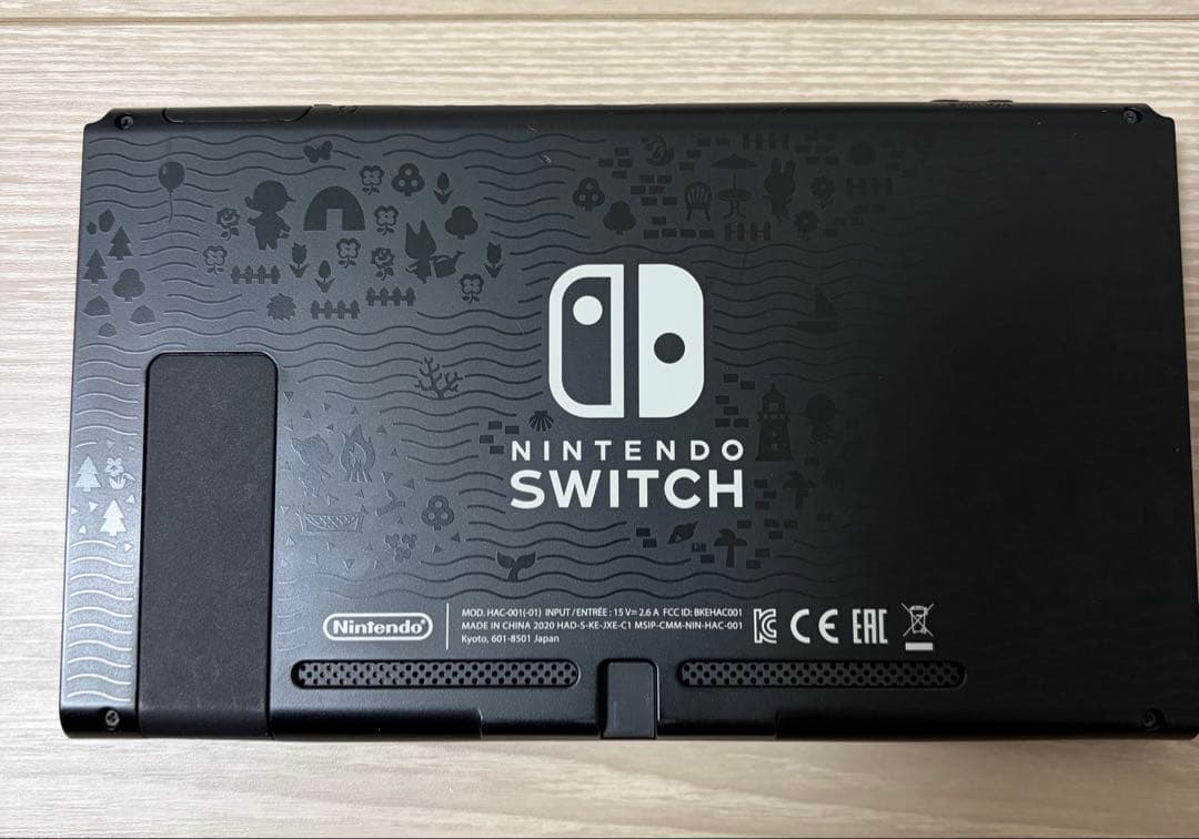 Nintendo Switch あつまれどうぶつの森 限定版デザイン