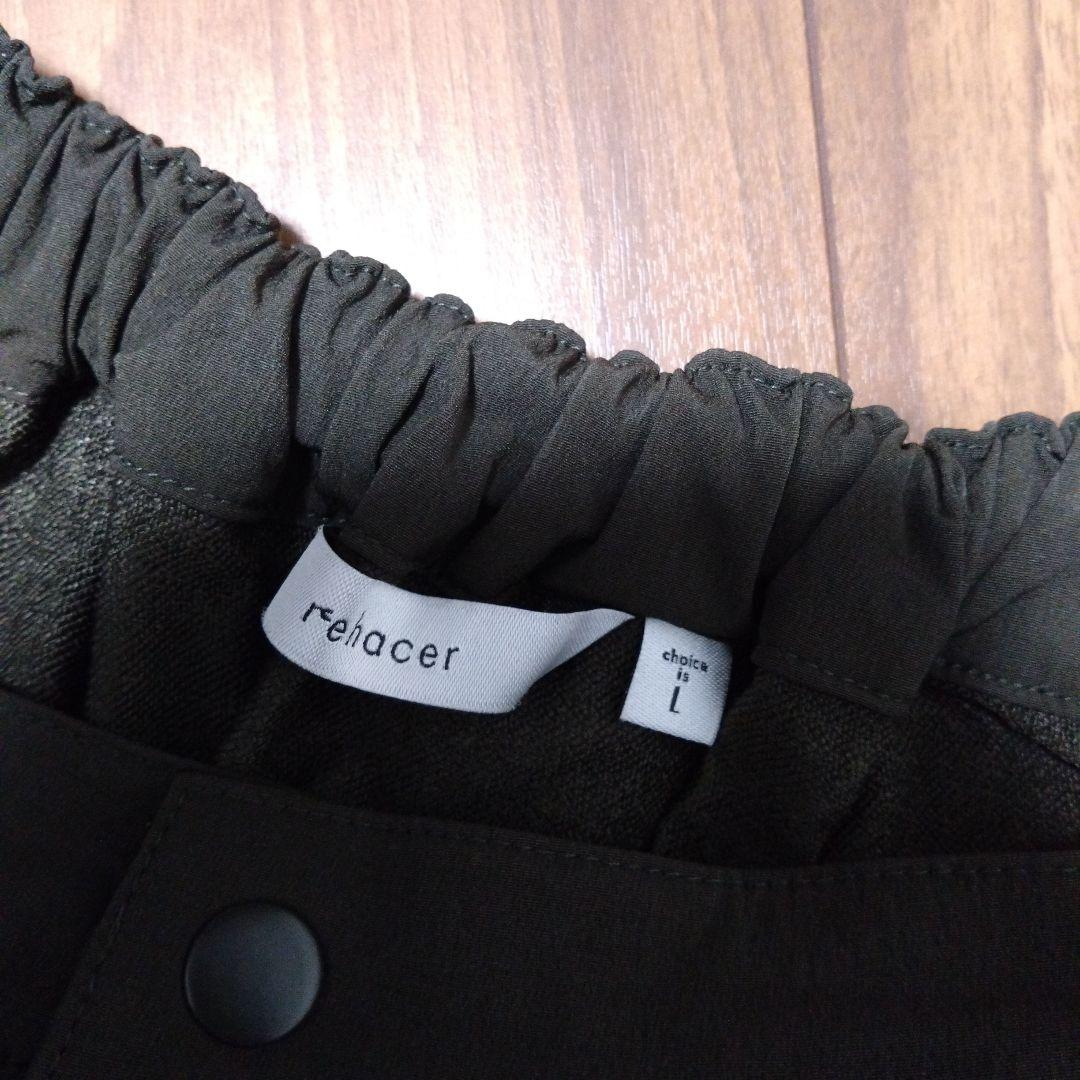 rehacer Over Tech Tapered Pants L～XL