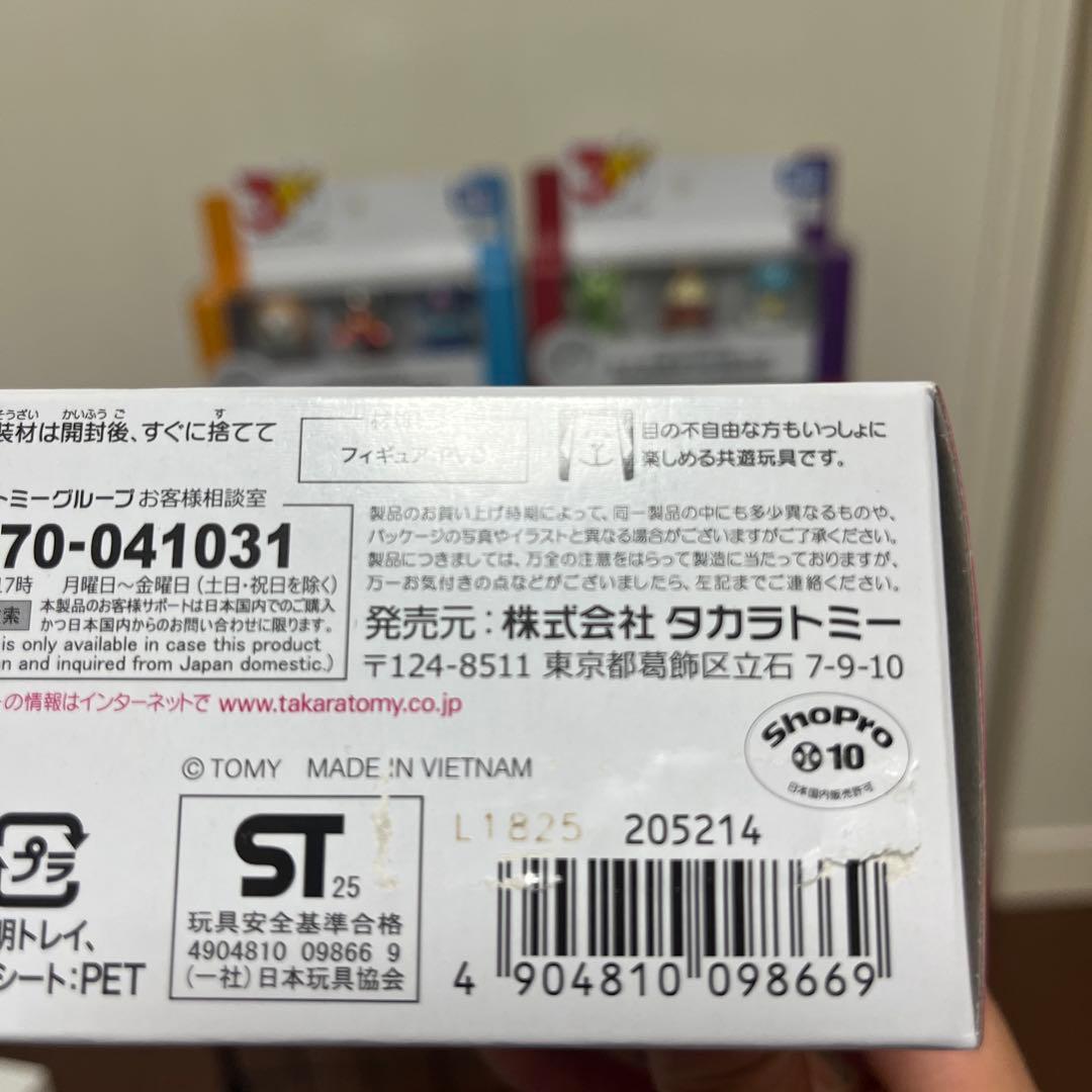 モンコレ　ポケモン30周年旅立ちの3匹セット　フルコンプ