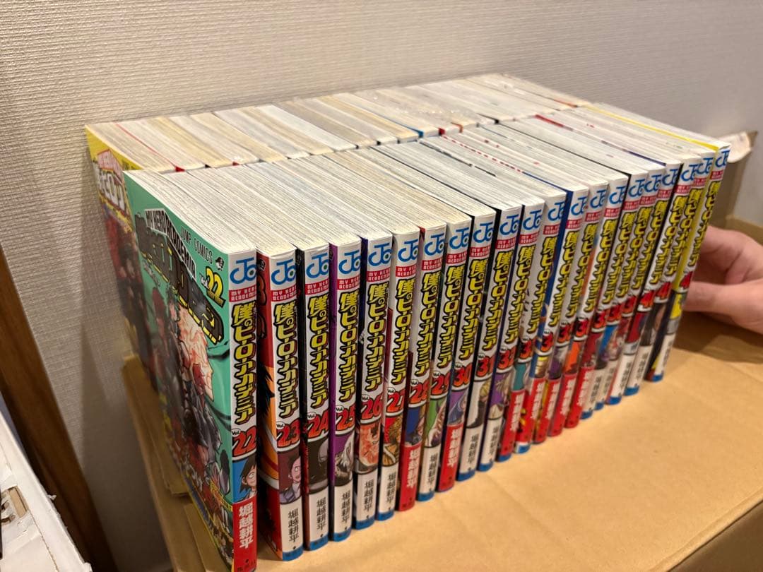 ヒーローアカデミア　全巻セット