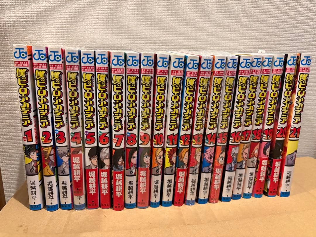 ヒーローアカデミア　全巻セット