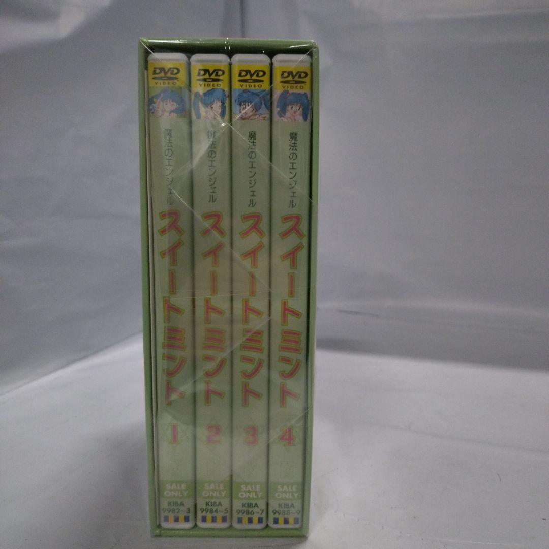 魔法のエンジェル スイートミント DVD-BOX