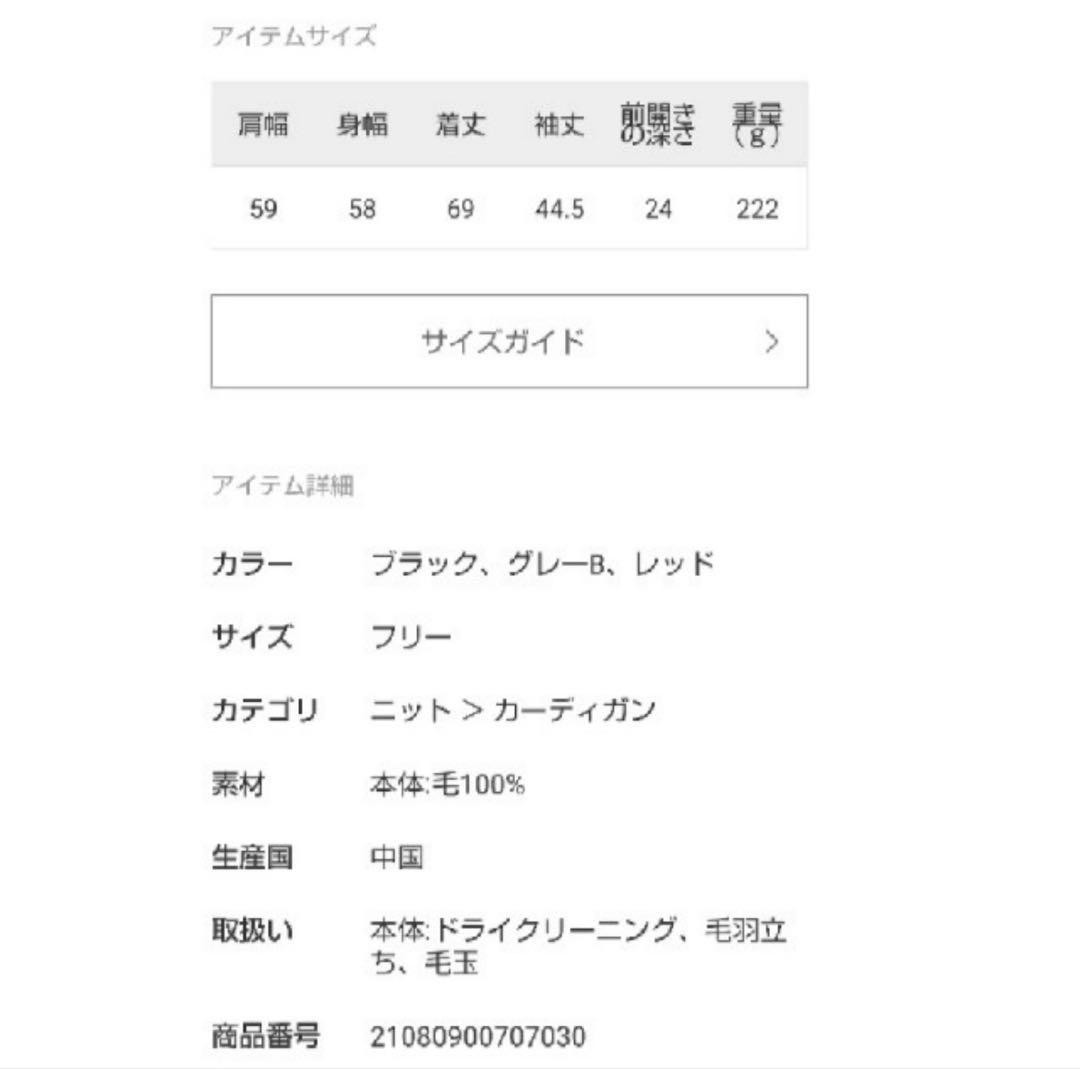 【新品タグ付き】IENA 18ゲージVネックカーディガン