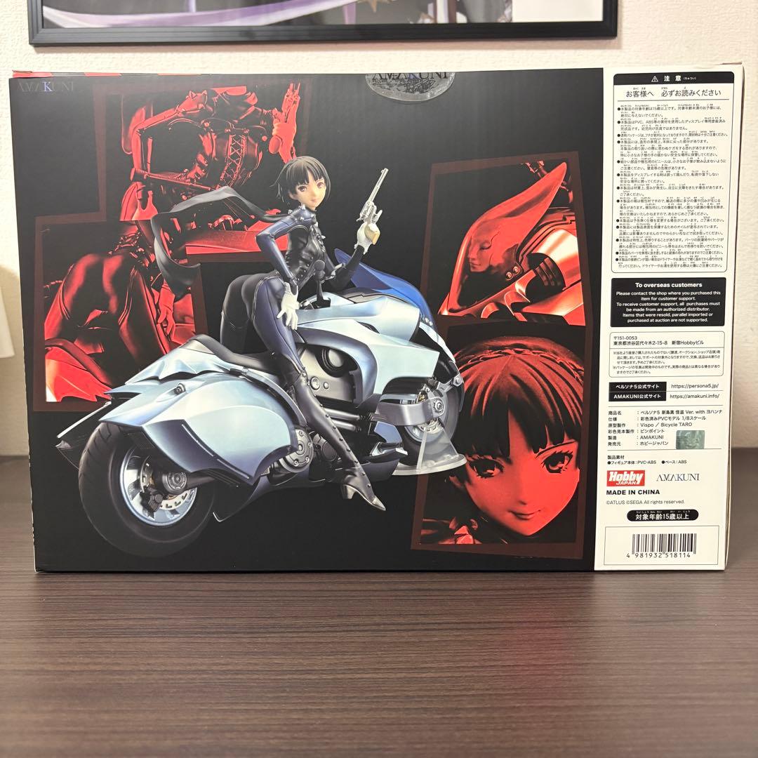 [再販]ペルソナ5 新島真怪盗ver. with ヨハンナ 1/8フィギュア