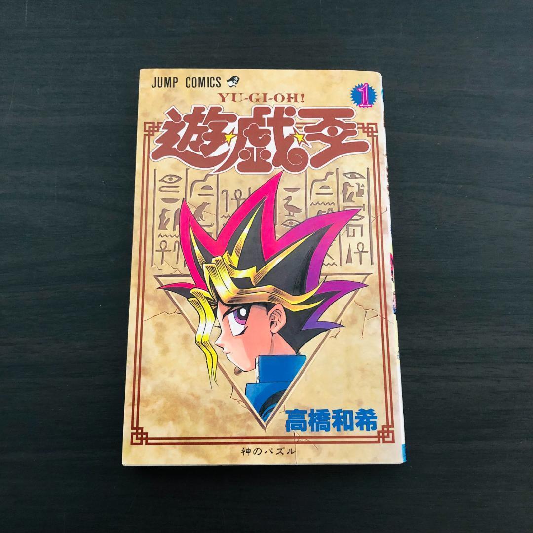 少年漫画 Rodimus