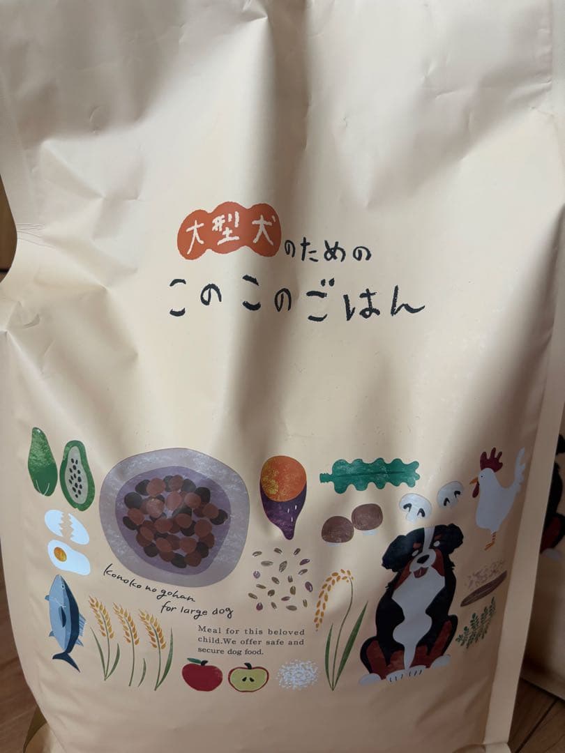 大型犬のためのこのこのごはん 3kg×2