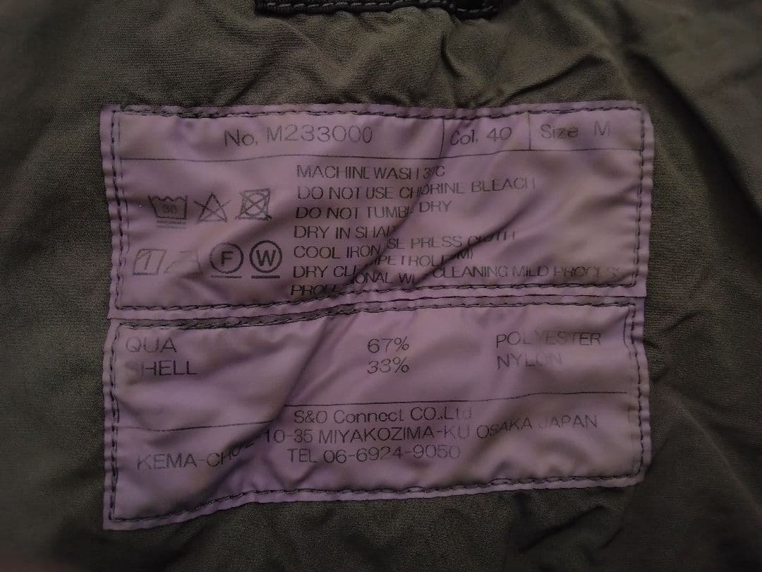 【未使用】Buzz Ricksons好きな方　　モッズコート　MIDA　M-65