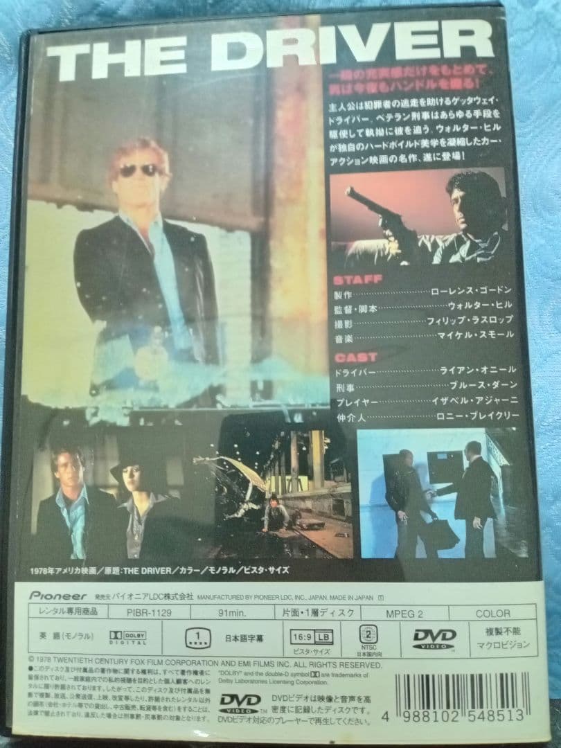 洋画・外国映画 THE D DVD