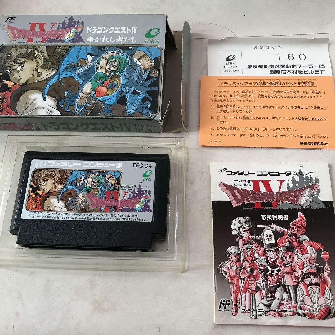 FC ホーム88 ドラクエ　スーパーマリオ3 ファミスタ