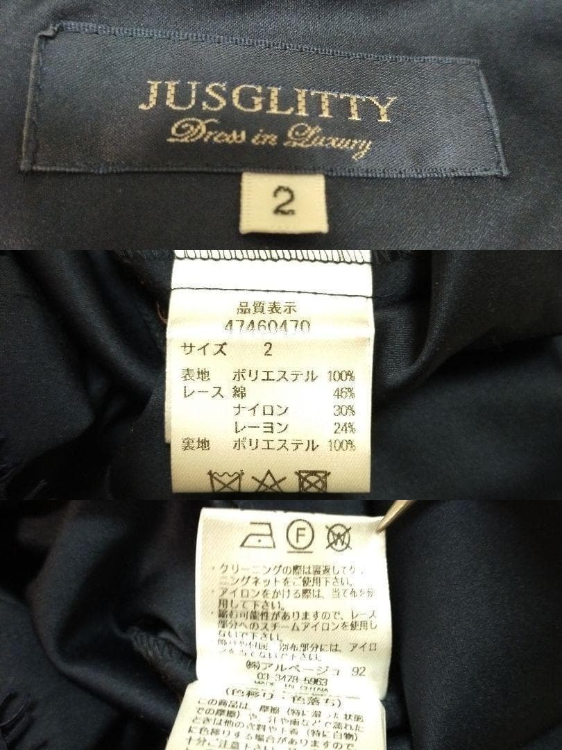 【美品】ジャスグリッティー　衿ビジューマントワンピース　ひざ丈　ネイビー