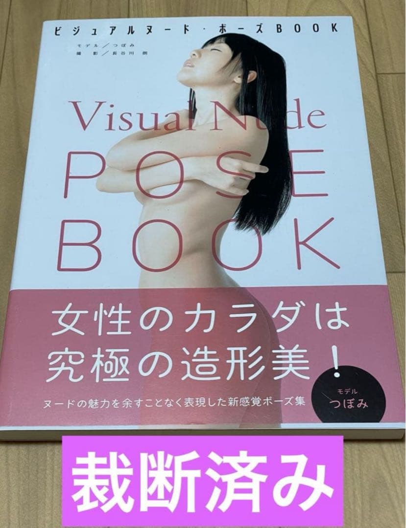 まゆ様3月分