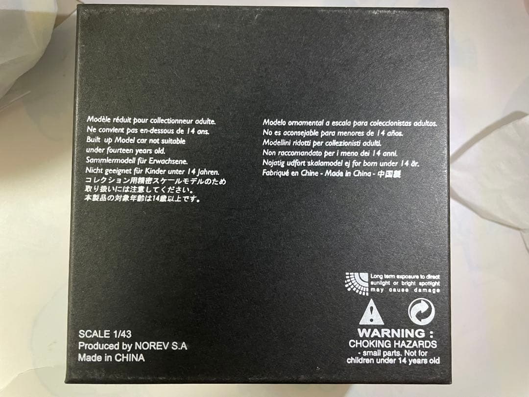 1/43 Mazda GH Atenza ミニカー 非売品　ディーラー成約記念品