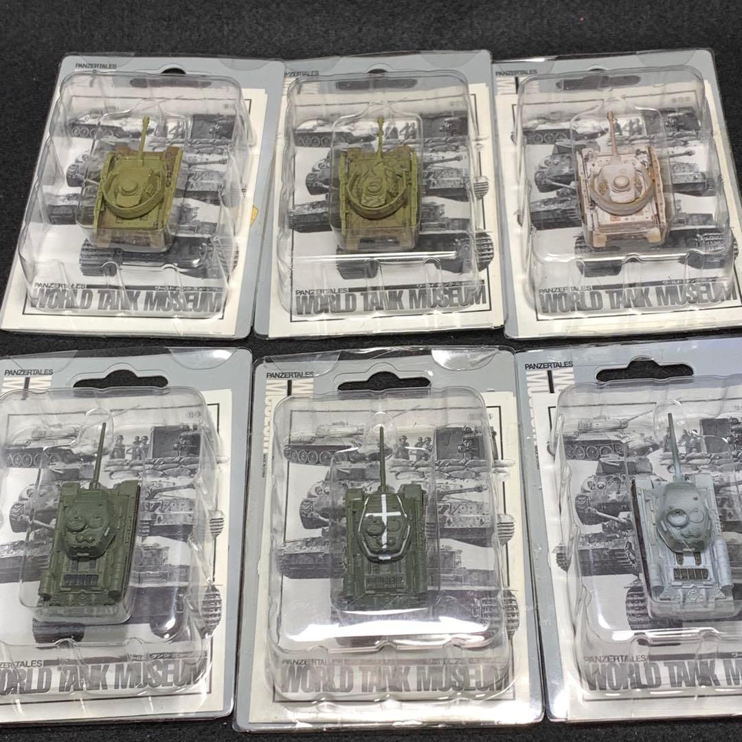 ワールドタンクミュージアム　45個セット