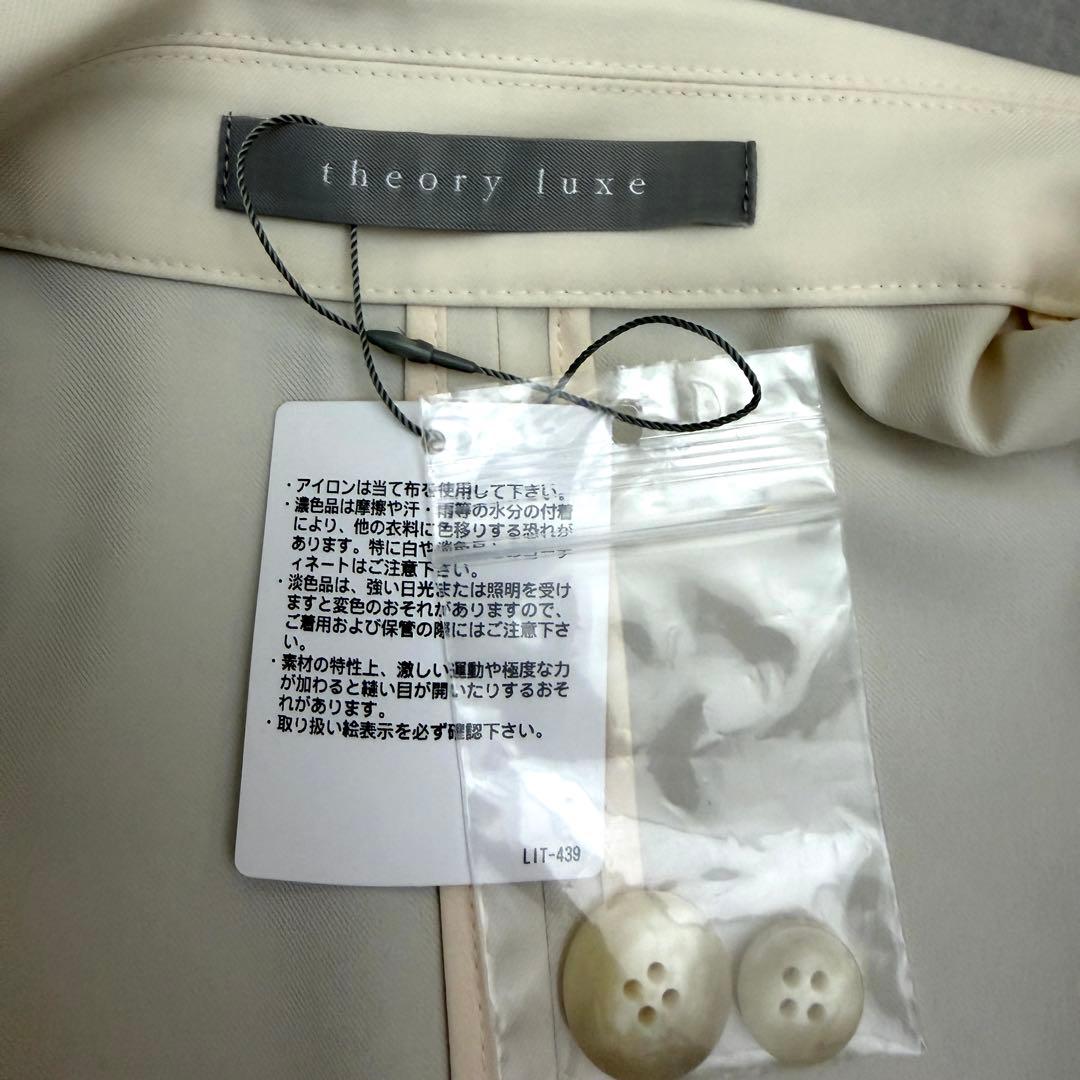 未使用 現行品✨セオリーリュクス Sycamore 2 Kinzy Jacket