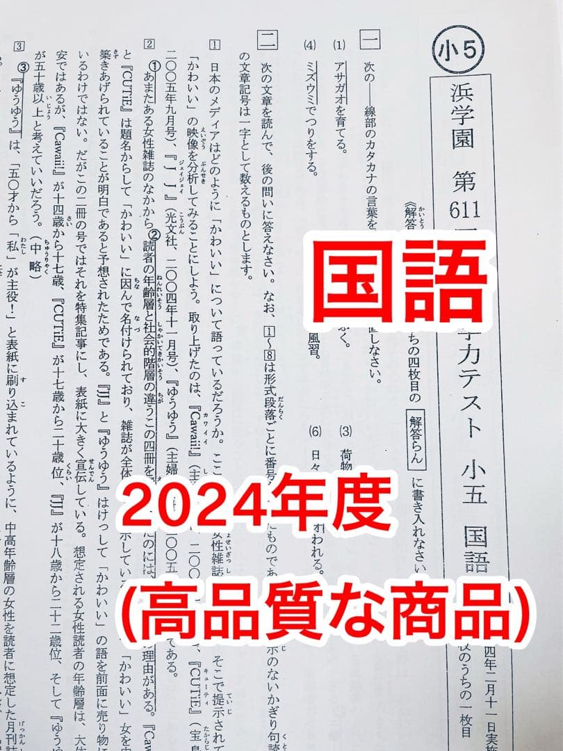 語学・辞書・学習参考書 yumi