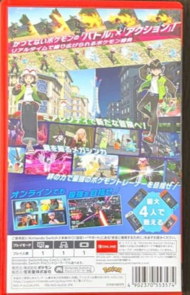 ポケモンレジェンズ　ポケモンZA ニンテンドー　Switch２バージョン