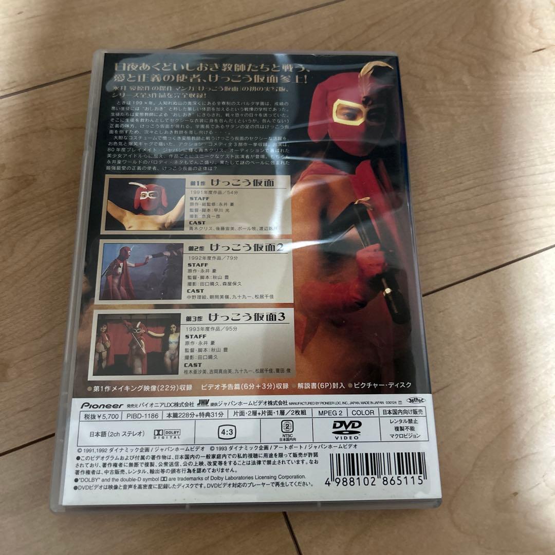 けっこう仮面　DVD
