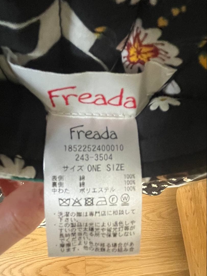 Freada/フリーダ パッチワークキルトコート