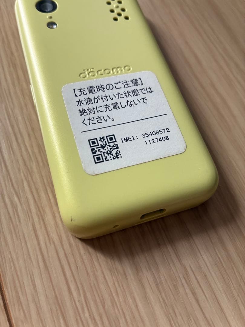docomo キッズケータイKY-41C