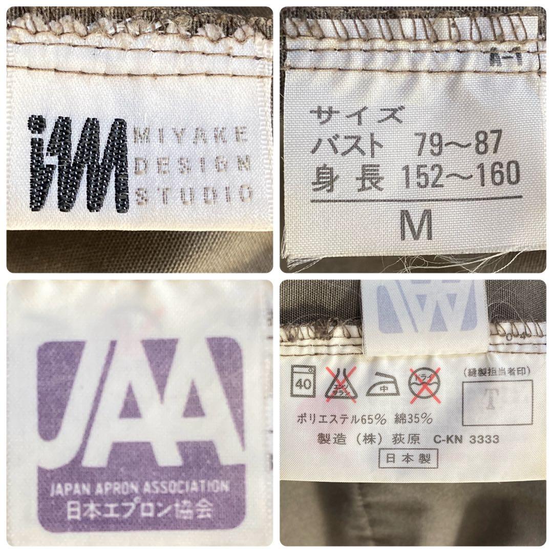 MIYAKE DESIGN STUDIO スタンドカラー コート M カーキ